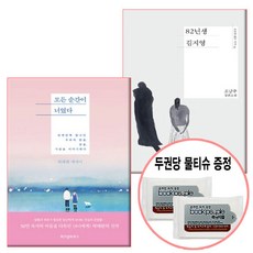 82년생