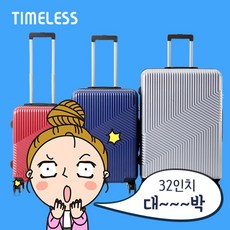 폴리카보네이트이민가방