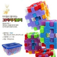 토이맨뉴꼬마사각블럭350pcs