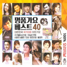 차병원태교cd TOP01