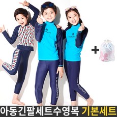 제테스 남아동 실내 비치 주니어 긴팔래쉬가드 세트수영복 ABTK-501+2892