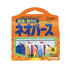 네오파스방충제