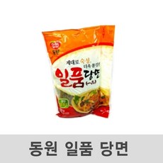 동원일품당면