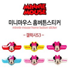갤럭시홈버튼스티커