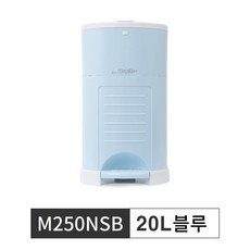 매직캔, 22_M250NSB→20L기저귀통/블루, 1개