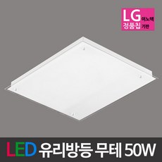 사각led등