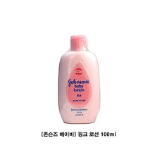 존슨즈 베이비 핑크 로션 100ml 존슨즈베이비 존슨앤존스 배트타임 울트라 핑크 존슨즈베이비/존슨앤존스/배드타임/울트라/핑크, 1