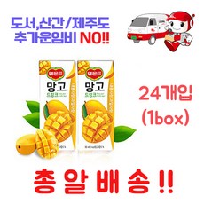 델몬트망고로우슈거