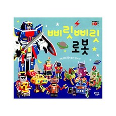 달팽이실로폰만들기