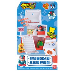 3d53794f-c01a-45b5-90a2-36e882877cd4.jpg