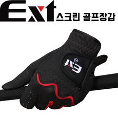 메이케mk-14ext