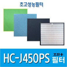 삼성 공기청정기호환용필터 HC-J450PS, 1년세트(헤파1+탈취1+알레르겐2+부직포6)