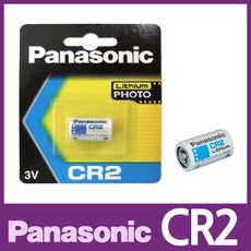 sonycr2