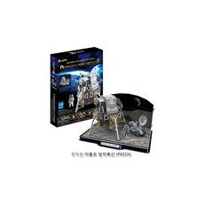 아폴로x