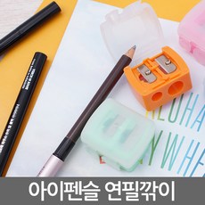 피치베리핑크에이드펜슬깎이