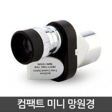 니시카망원경
