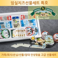 영준목장스트링치즈