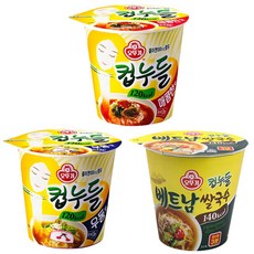 컵누들마라