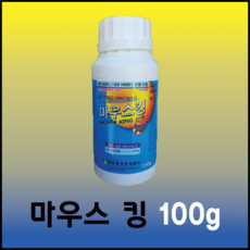 마우스킹100g (살서제 쥐약 가루쥐약 강력쥐약), 1개