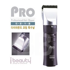 아이뷰티바리깡