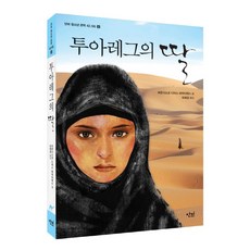 미지아스크린바