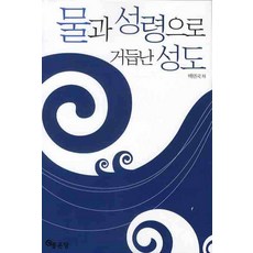생리학박인국