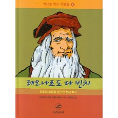 어린이브릿지