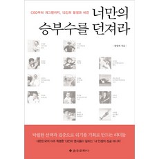 개그맨