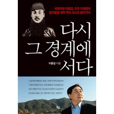 옥당북스출판사