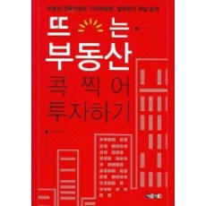 경제신문스크랩