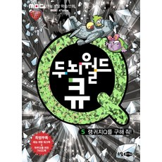 큐비츠주니어