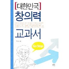 푸른솔