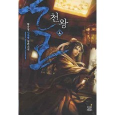 황규영