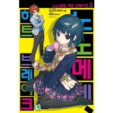 디앤씨북
