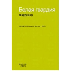 지만지희곡