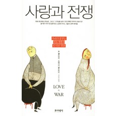 또다른사랑