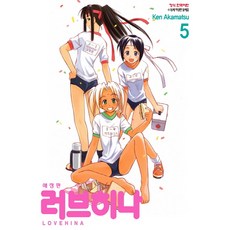 러브미퐁포코