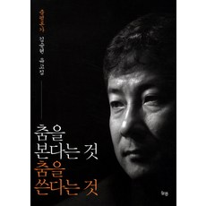 김승현
