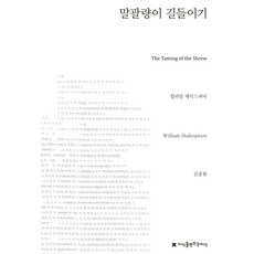 안산알라딘뮤지컬