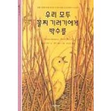 꼴찌동경대가다