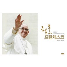 숲사진집