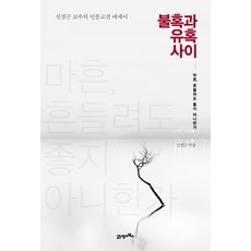 에세이21