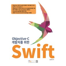 nreal개발자키트