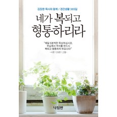 365일소설책