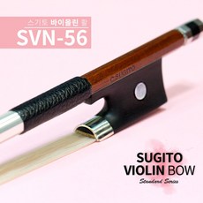 스기토svn-56