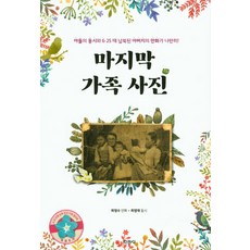 성남가족사진