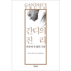에릭슨
