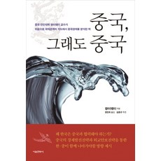 국제경제
