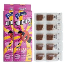 개미잡기