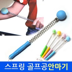 창조 스프링 골프공 안마기 실리콘 마사지 마사지기 지압봉, 1개